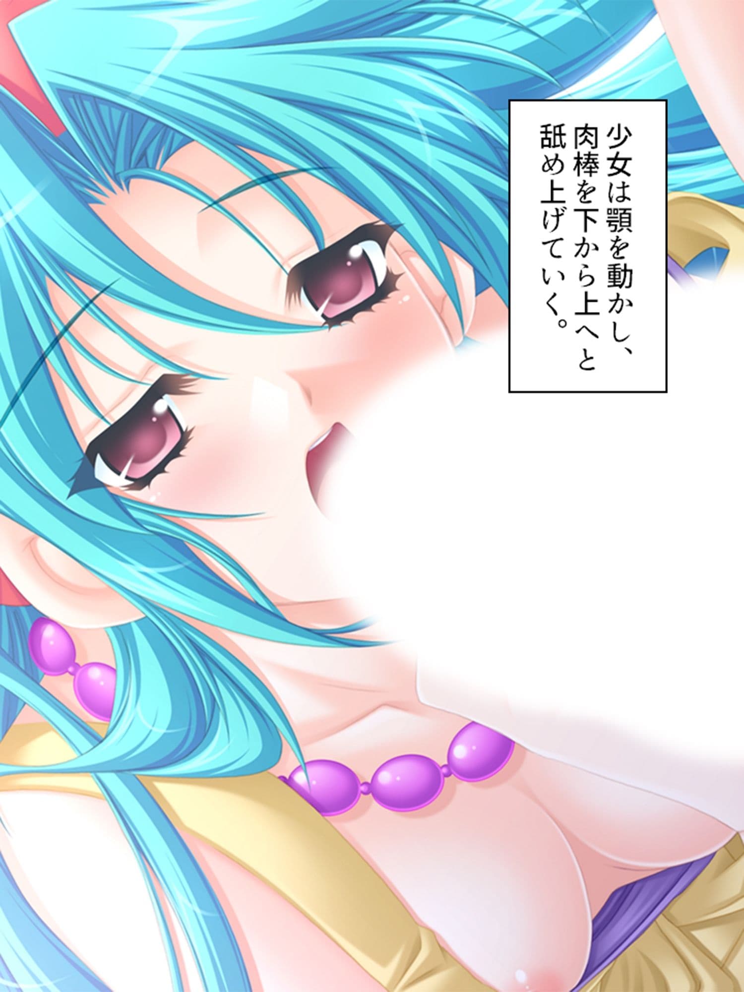 競泳少女の童貞治療。水着に隠れた白い肌 サンプル 4