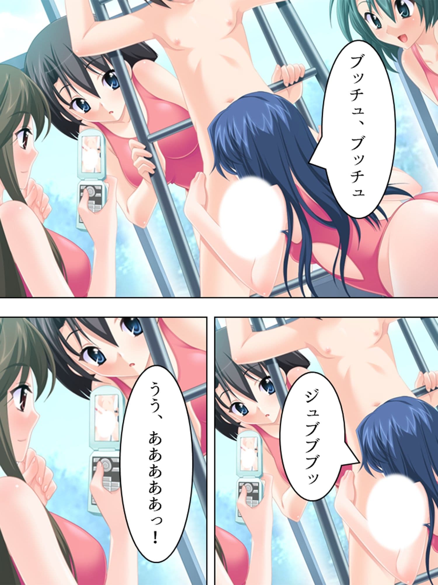 競泳少女の童貞治療。水着に隠れた白い肌 サンプル 8