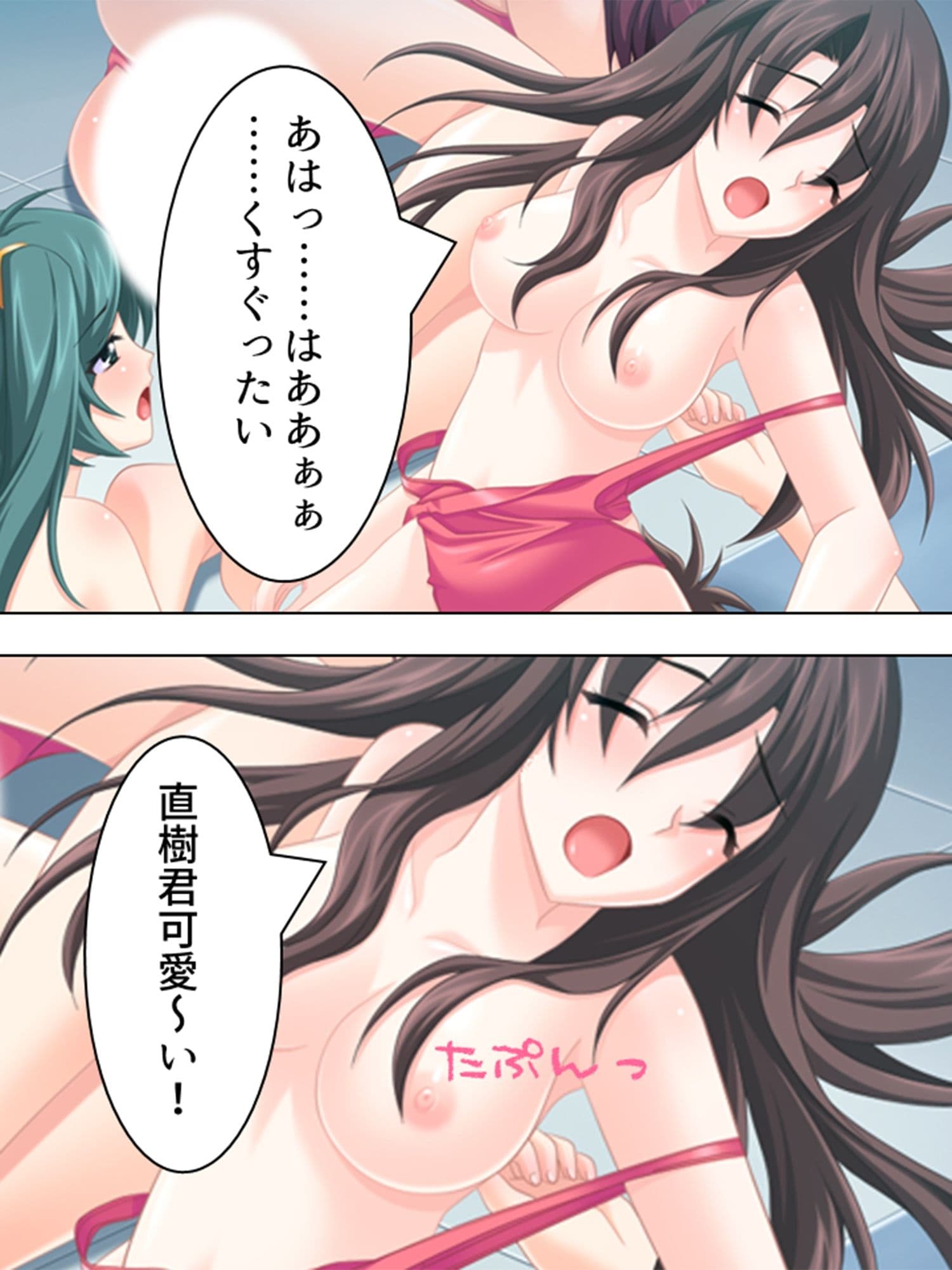 競泳少女の童貞治療。水着に隠れた白い肌 サンプル 9