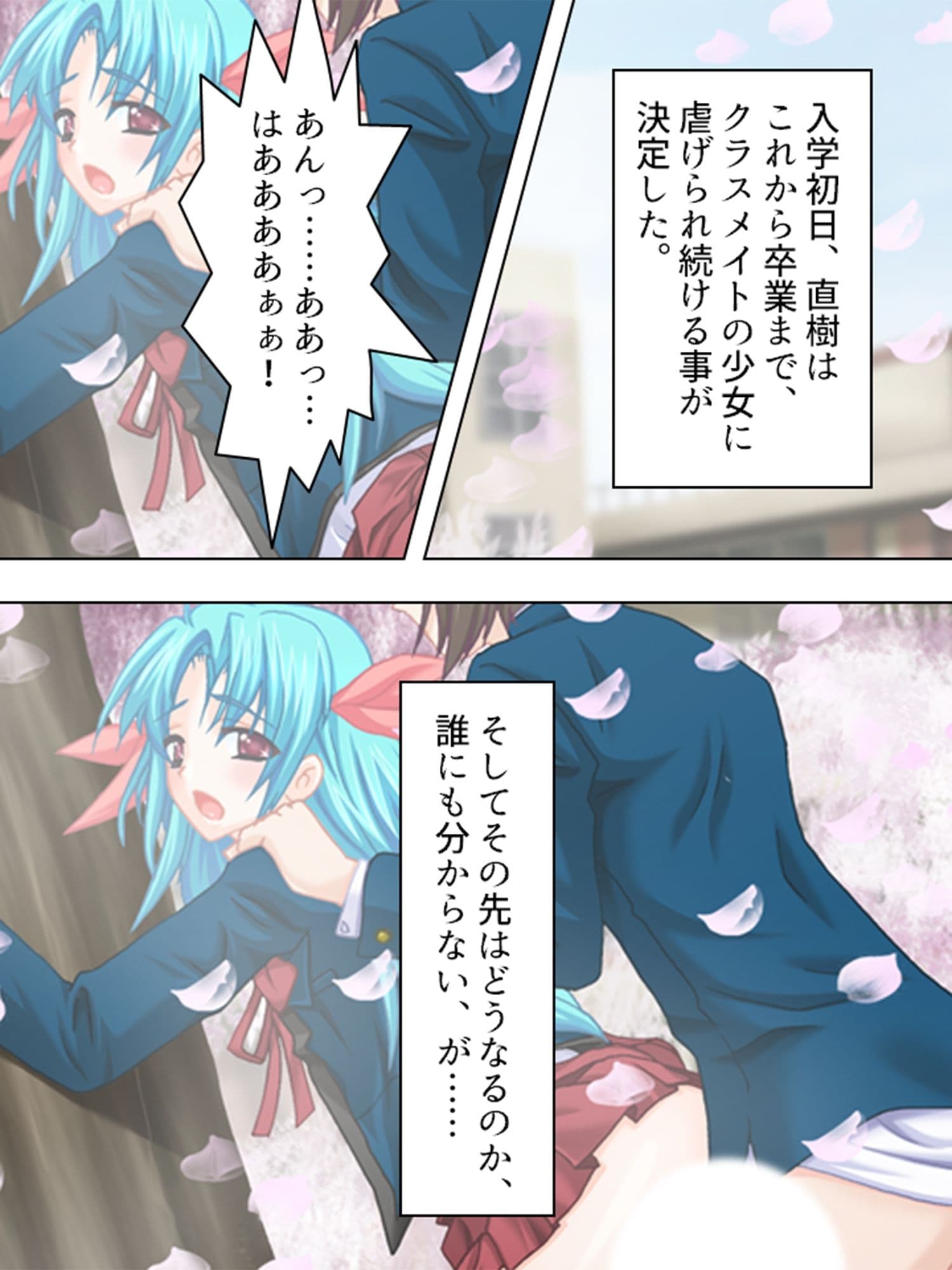 競泳少女の童貞治療。水着に隠れた白い肌 サンプル 10