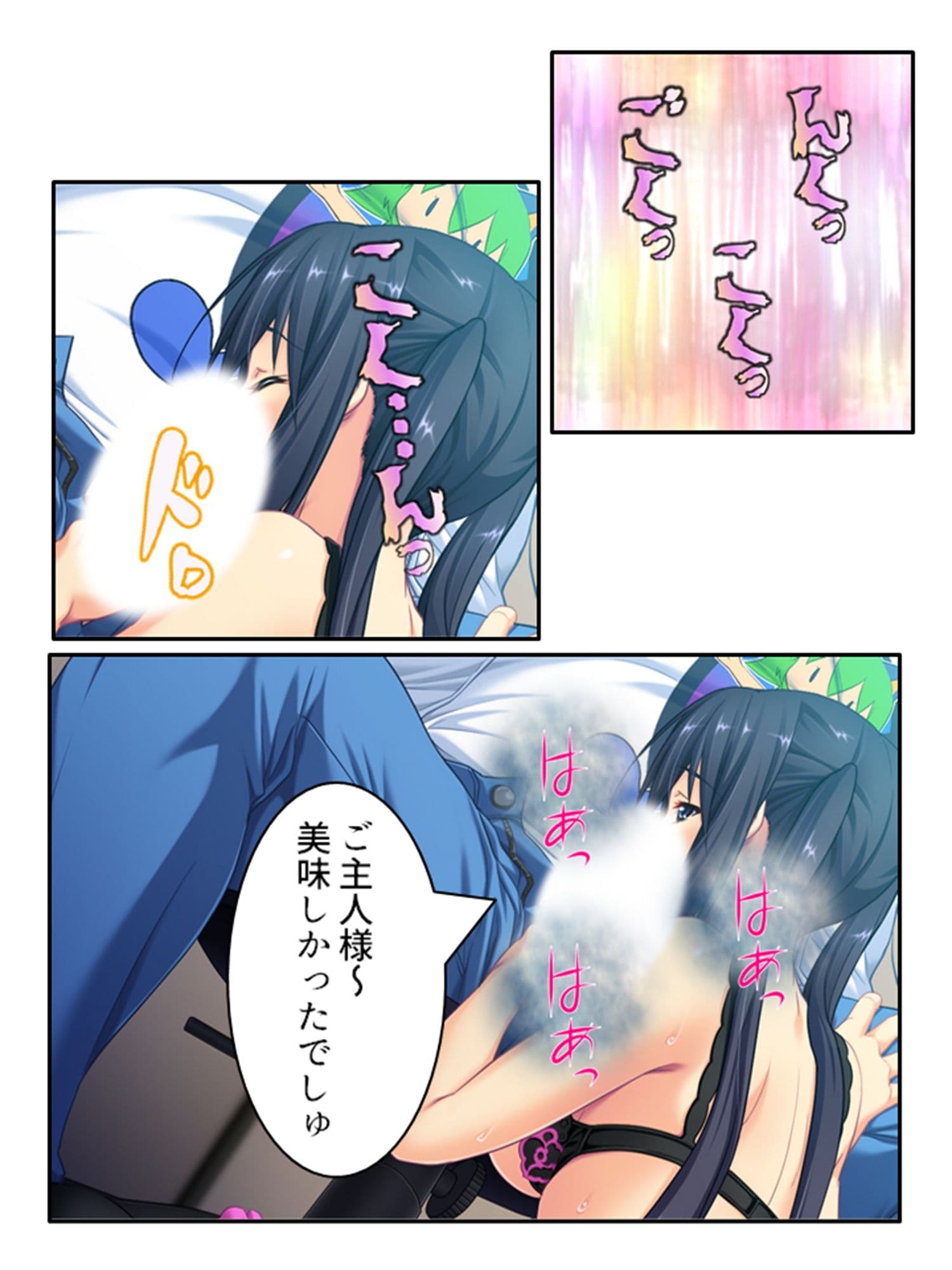 女スパイ送ります！依頼者に騙され肉●器と化す探偵 7巻 サンプル 8