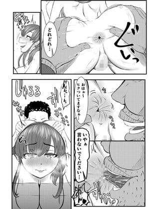 NTRご無沙汰人妻4 〜アナルに中出しされ潮を吹く墜ちた妻〜 サンプル 4