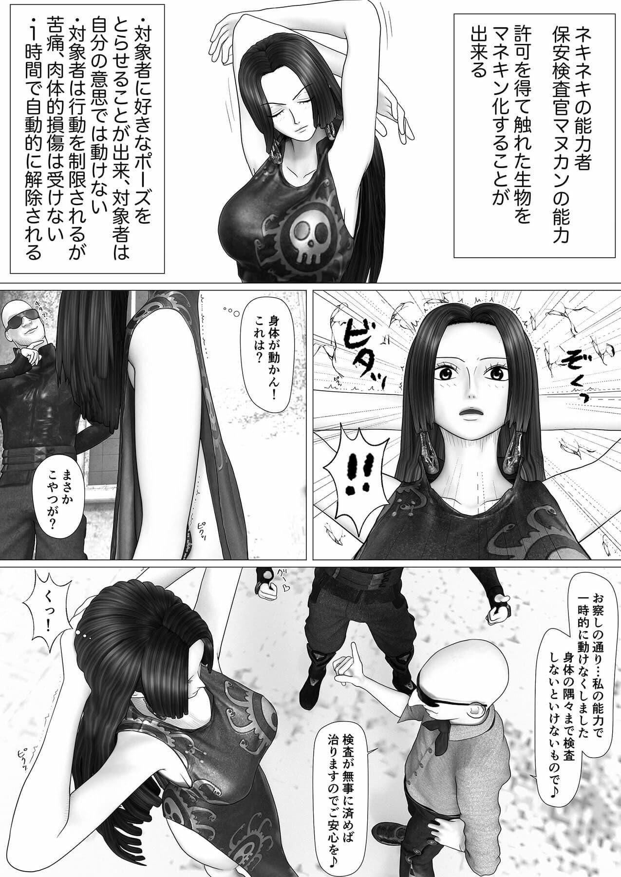 Naked Snak サンプル 1