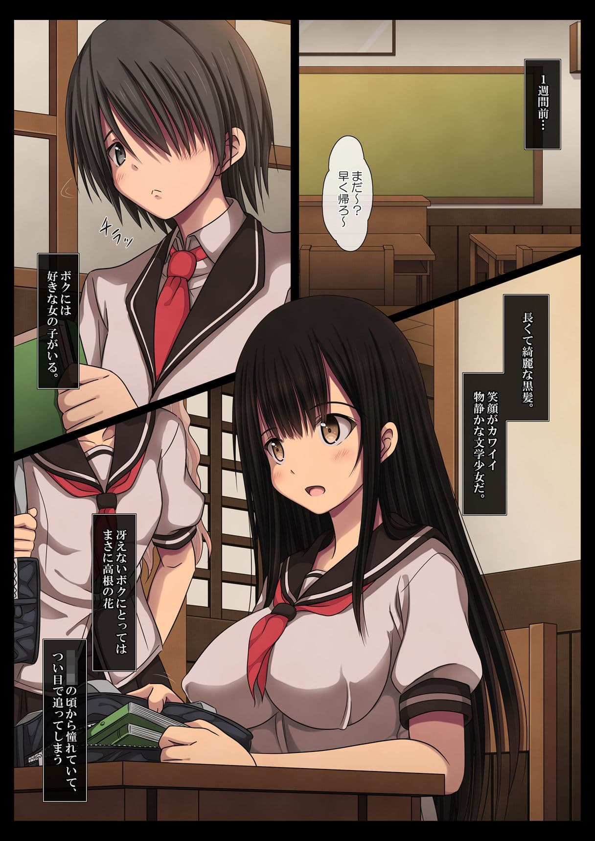 くずぼっき サンプル 4