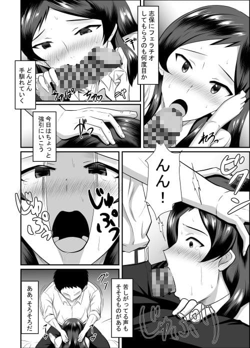 志保とPr サンプル 1