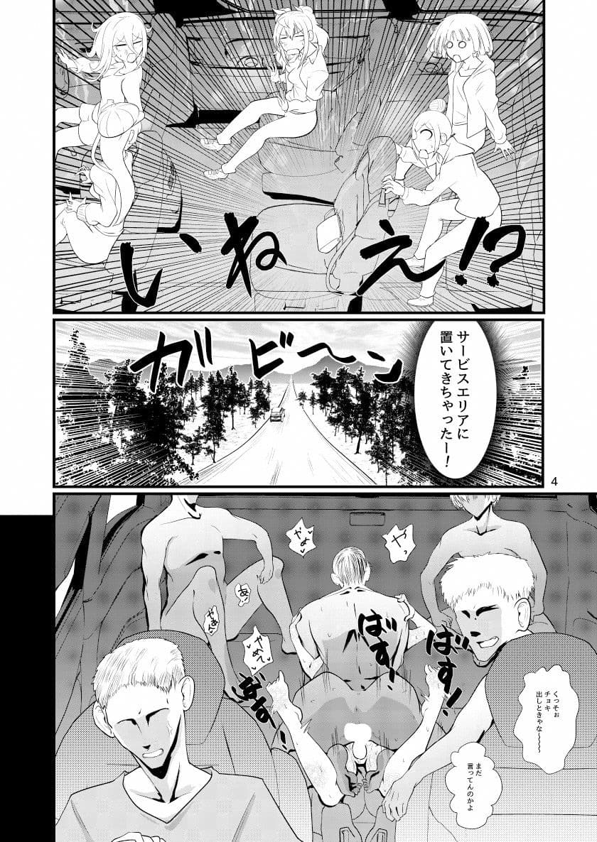 ドスケベ女の立花先生 サンプル 2