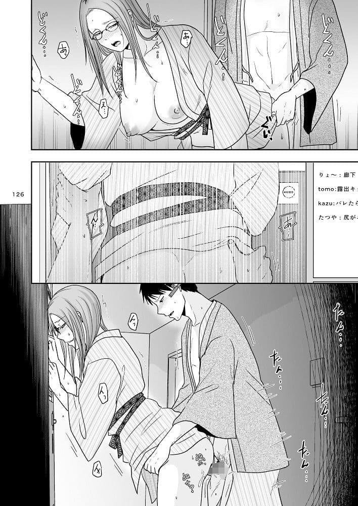 お隣さんと援交性活4〜6まとめ サンプル 10