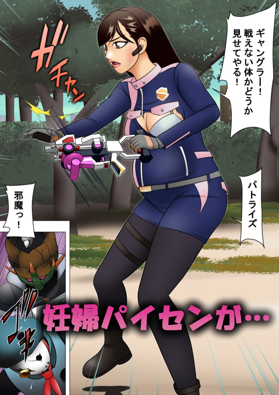 敗北ヒロイン 変身できないのでボディペイントで戦ったら普通に負けた サンプル 2