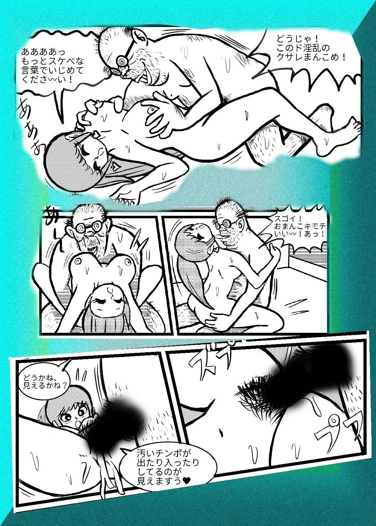 巨乳女子大生、変態作家とハメまくり サンプル 6