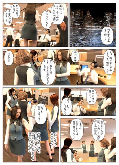 短編 恥ずかしい体位で私を狂わせてくれる恋人募集中 サンプル 2