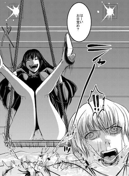 Traitor’s room サンプル 2