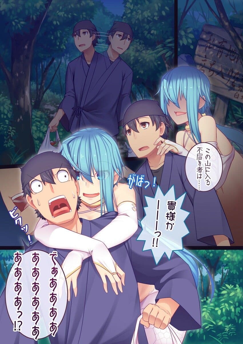 ウチの白蛇娘が積極的に攻めてくる話！！ サンプル 1