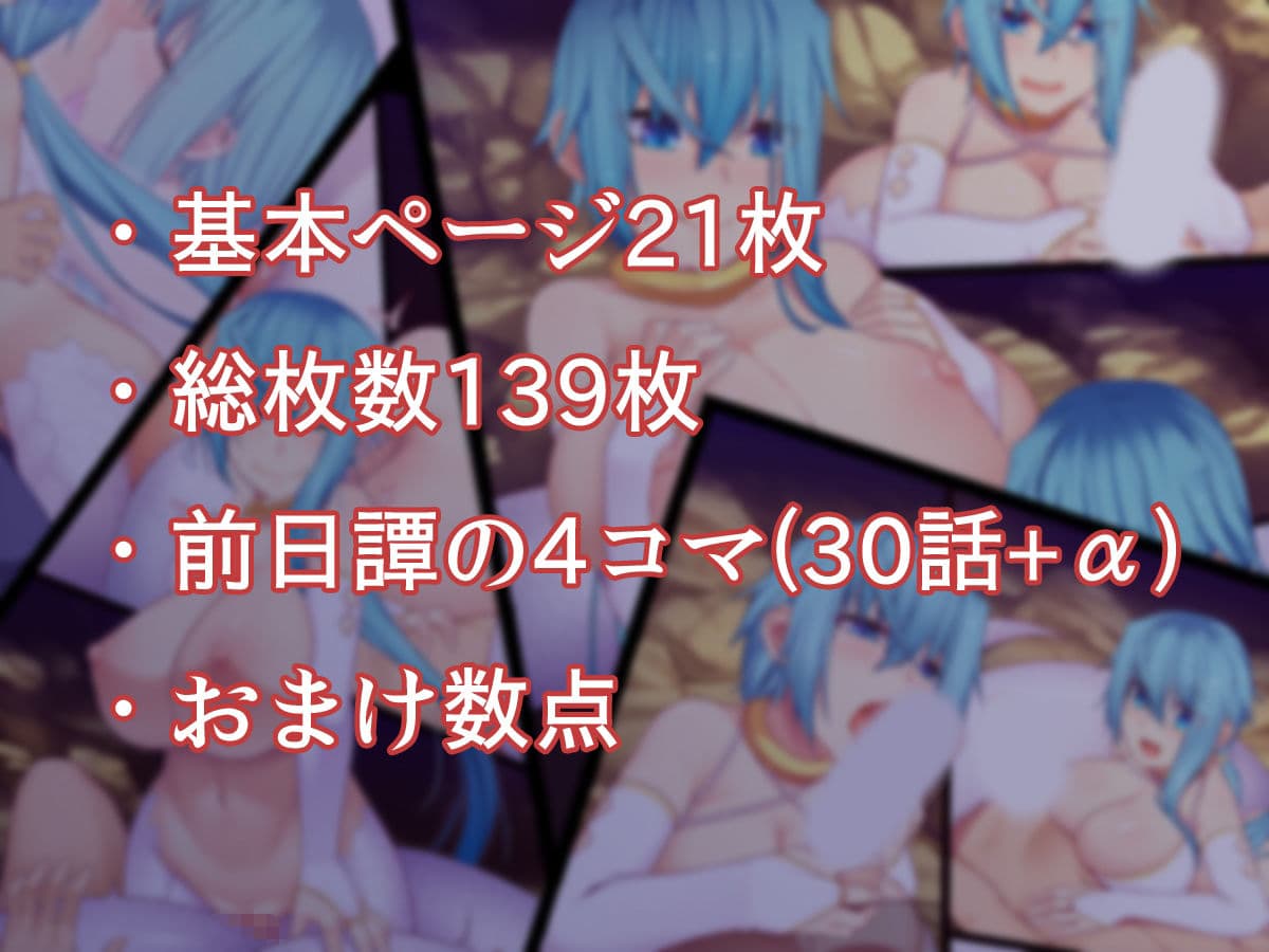 ウチの白蛇娘が積極的に攻めてくる話！！ サンプル 7