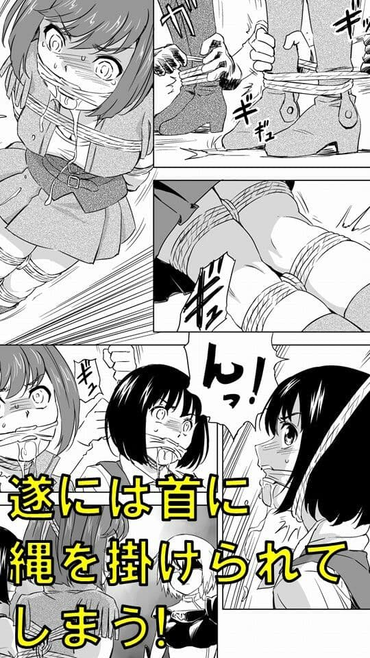 W＆W第5話「二人の女とベティ・ネルソン」 サンプル 3