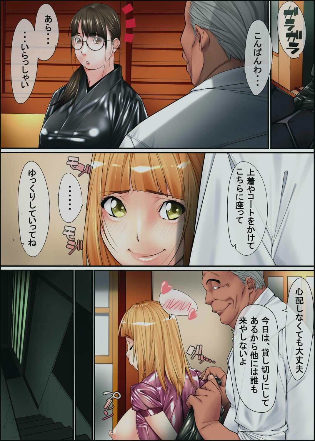 女装リーマン6 サンプル 1