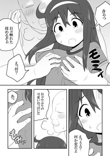 レイカン彼女 サンプル 4