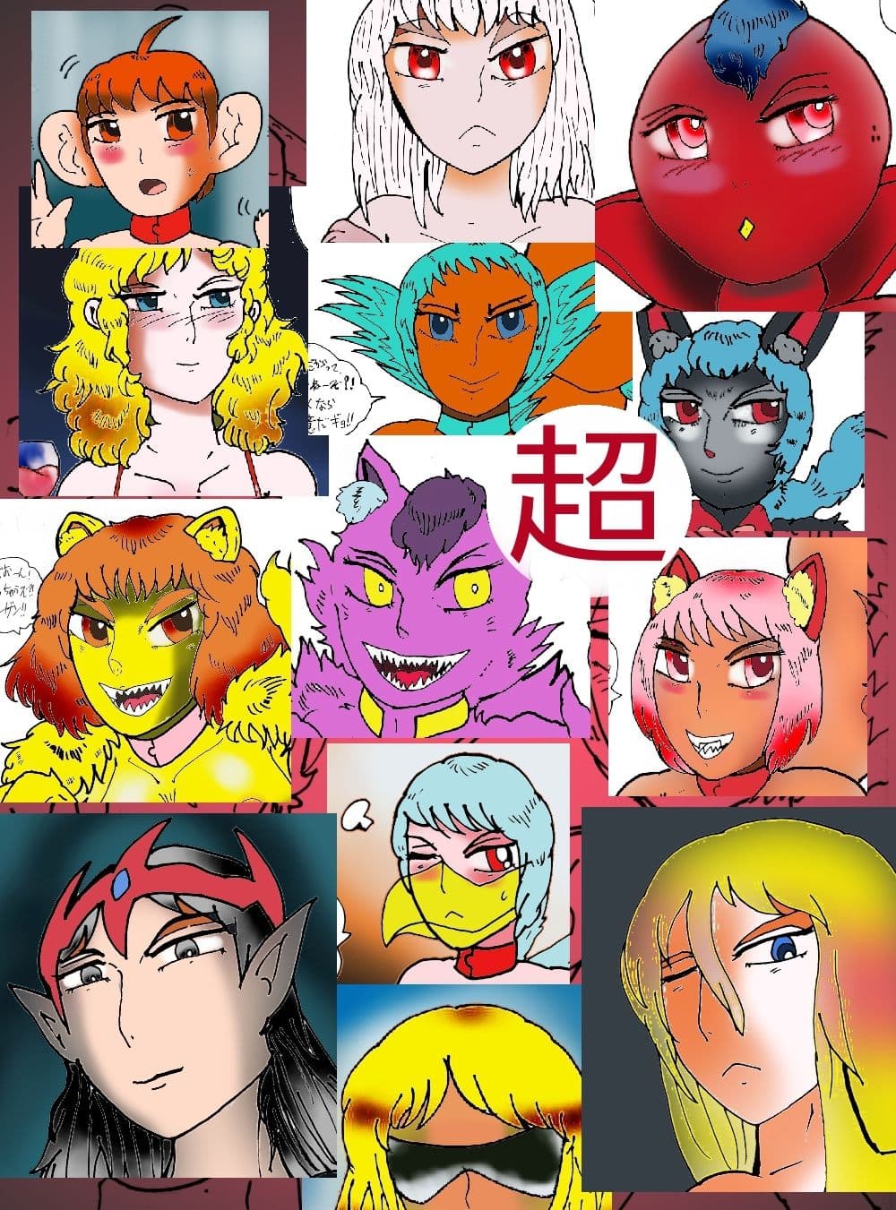 超HGW宇宙大戦外伝 火星人とケモナーズ サンプル 1
