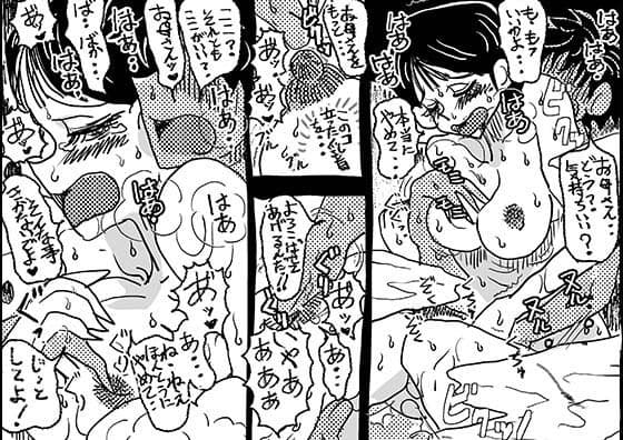 禁断の愛 母子交尾の鎮魂歌 サンプル 5