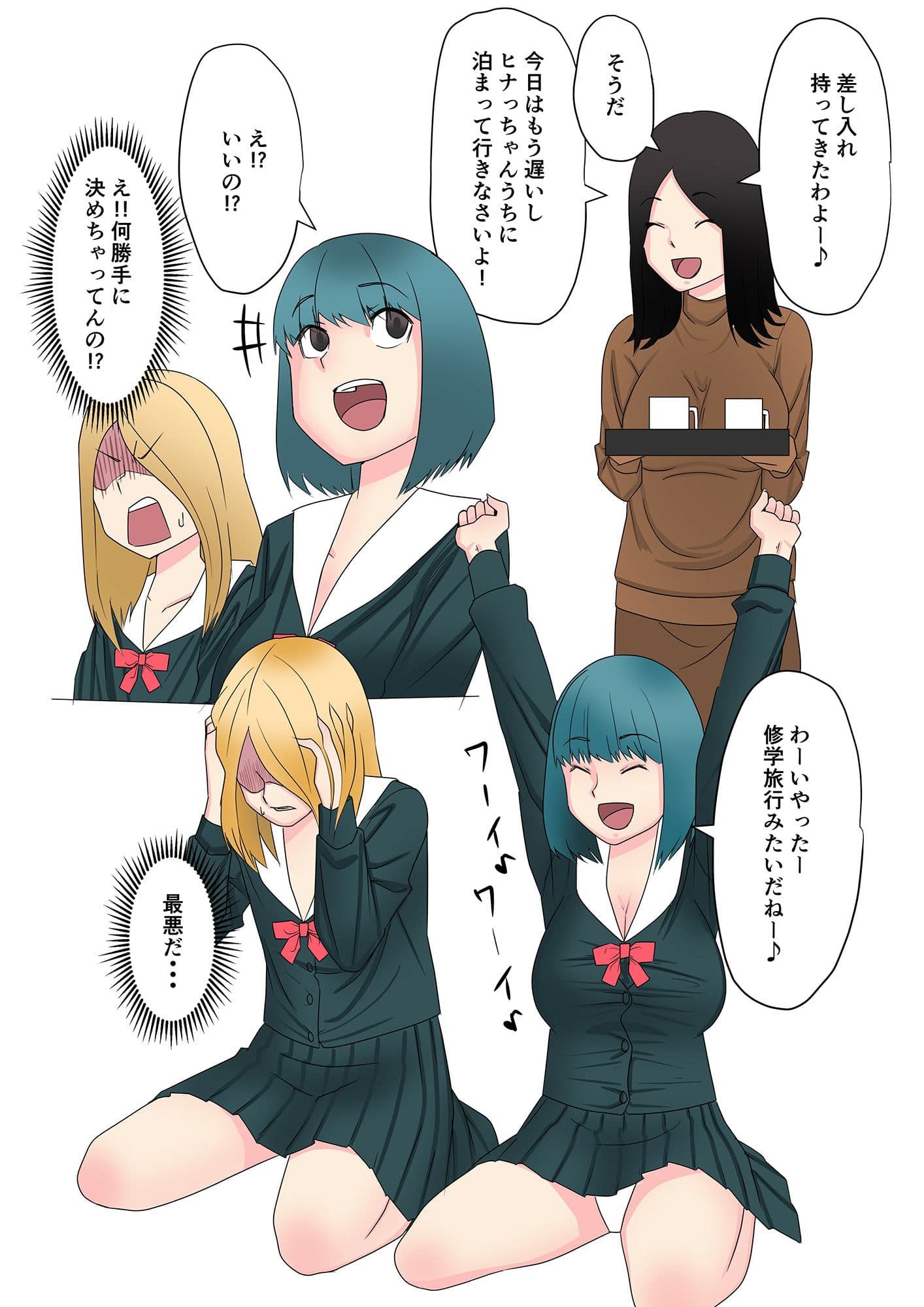 男の娘と天然巨乳 サンプル 3