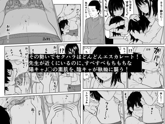 密なロッカーで陽キャJ〇と濃厚接触 サンプル 4