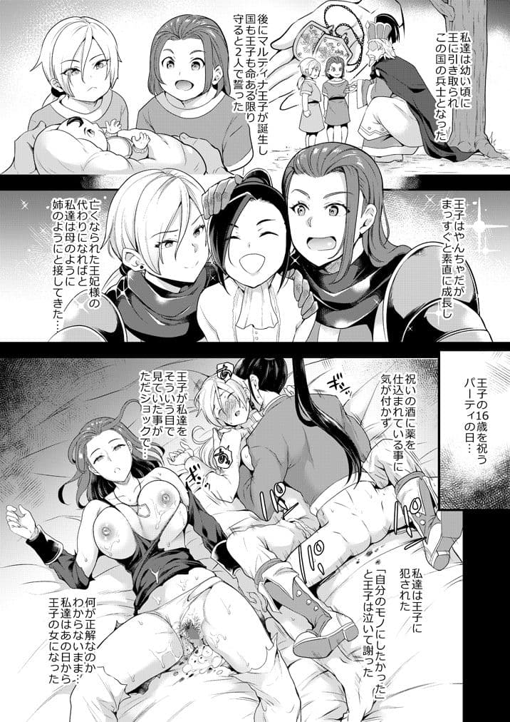 双頭の♀鷲 サンプル 1