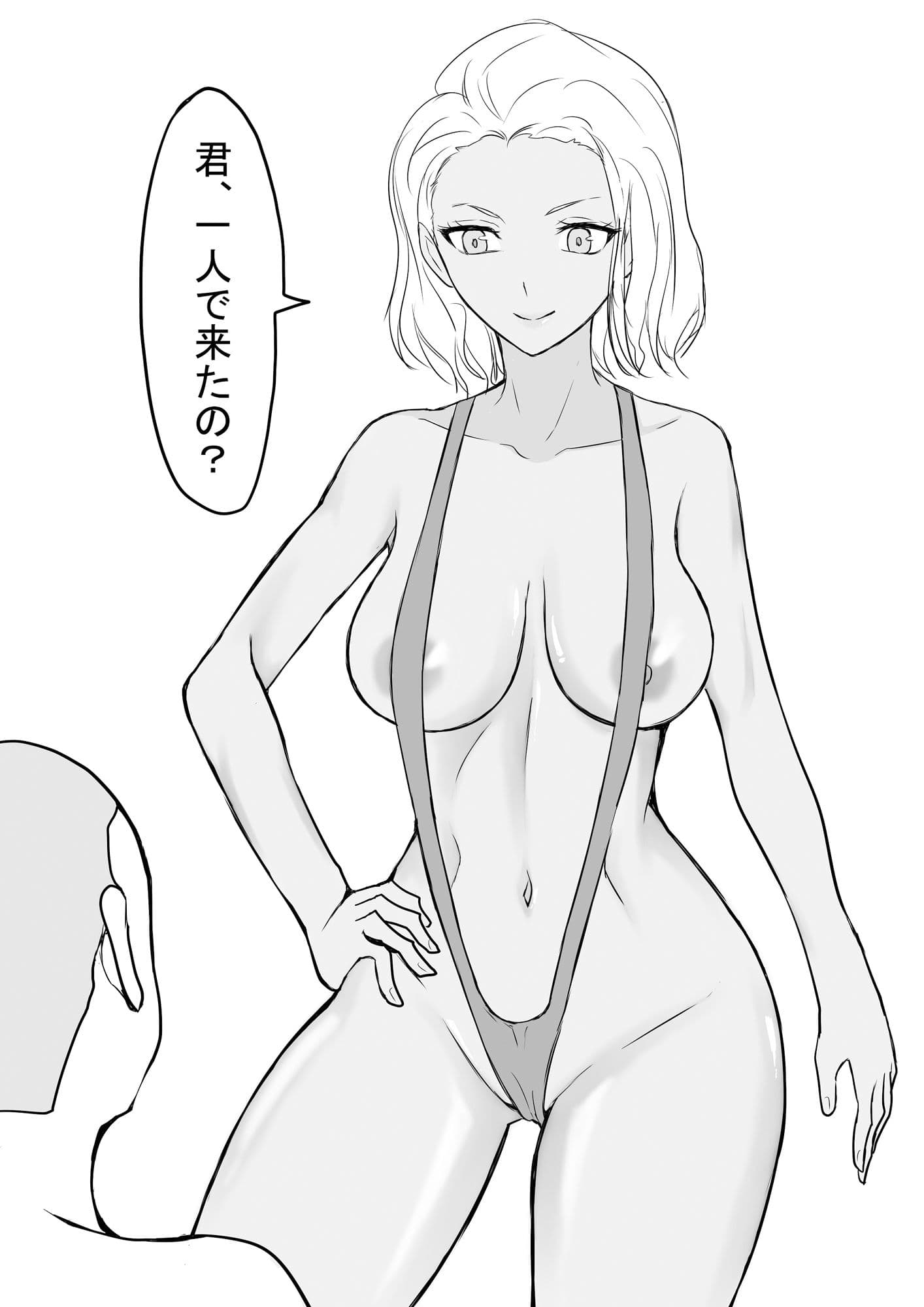 海で出会った褐色美女とエッチする話 サンプル 1