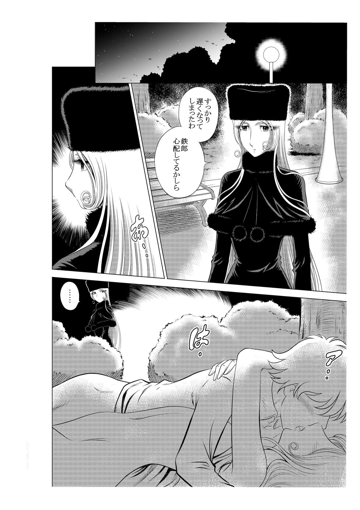 NIGHTHEAD MAETEL9 サンプル 1