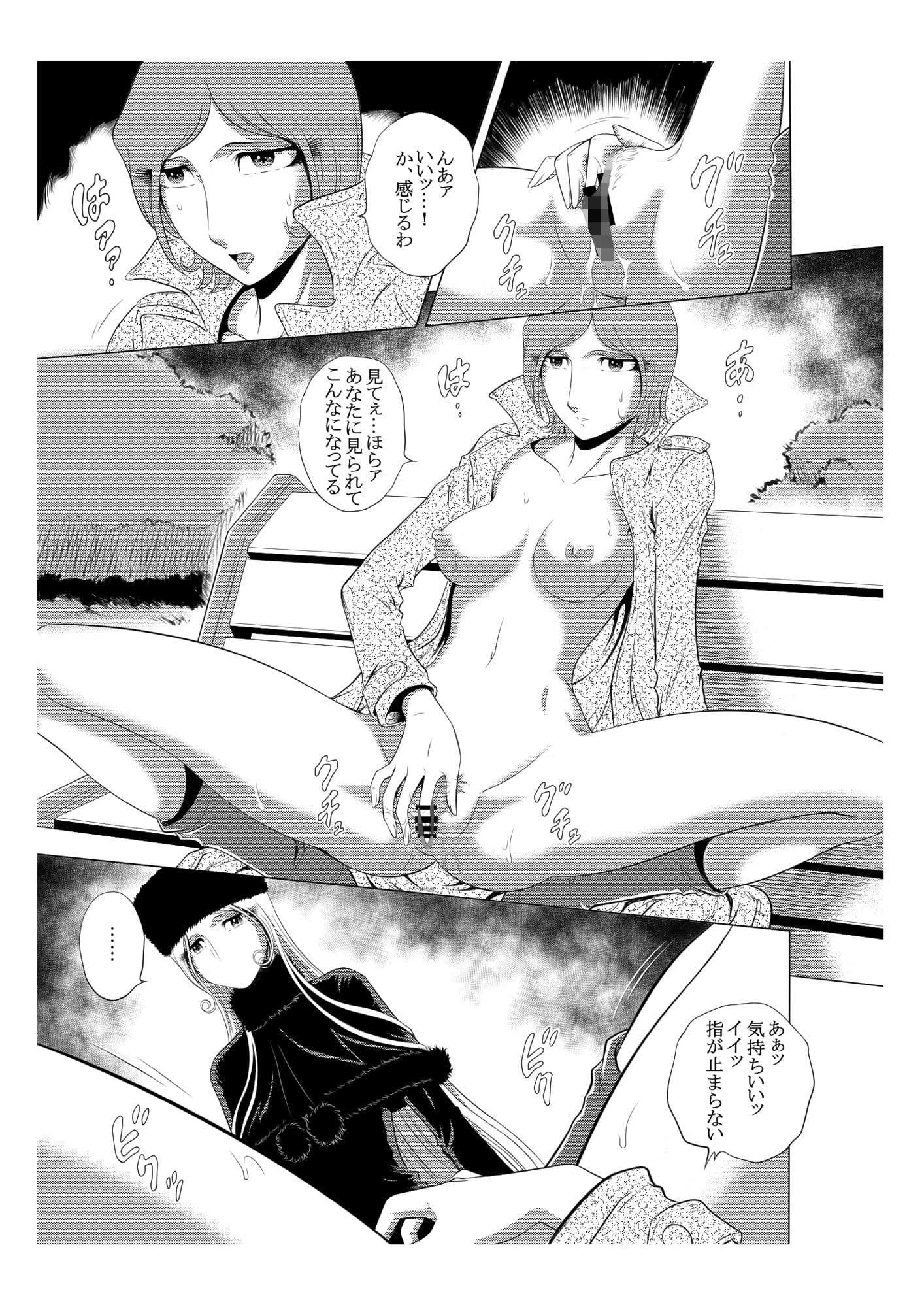 NIGHTHEAD MAETEL9 サンプル 3