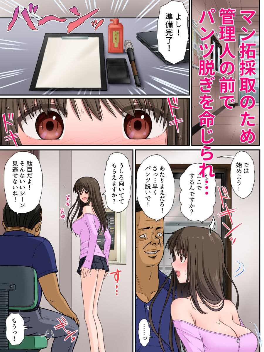 魔導警察レイナ 恥辱のお遣いStage1-1 サンプル 6