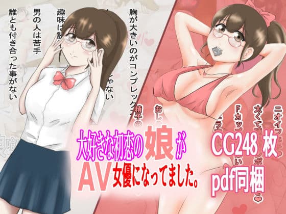 イケね娘食堂総集編 巨乳盛り サンプル 2