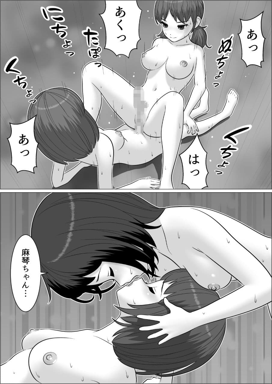 チンポレディ3 湯けむりふたなりイカせ旅 サンプル 7