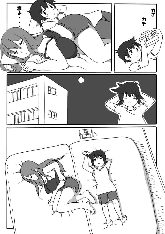 寝ている姉さんにいたずら サンプル 3