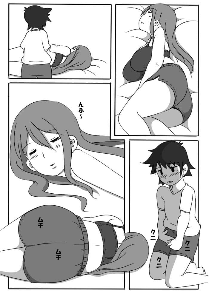 寝ている姉さんにいたずら サンプル 5