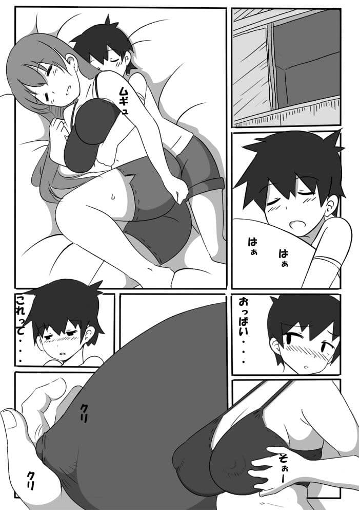 寝ている姉さんにいたずら サンプル 9