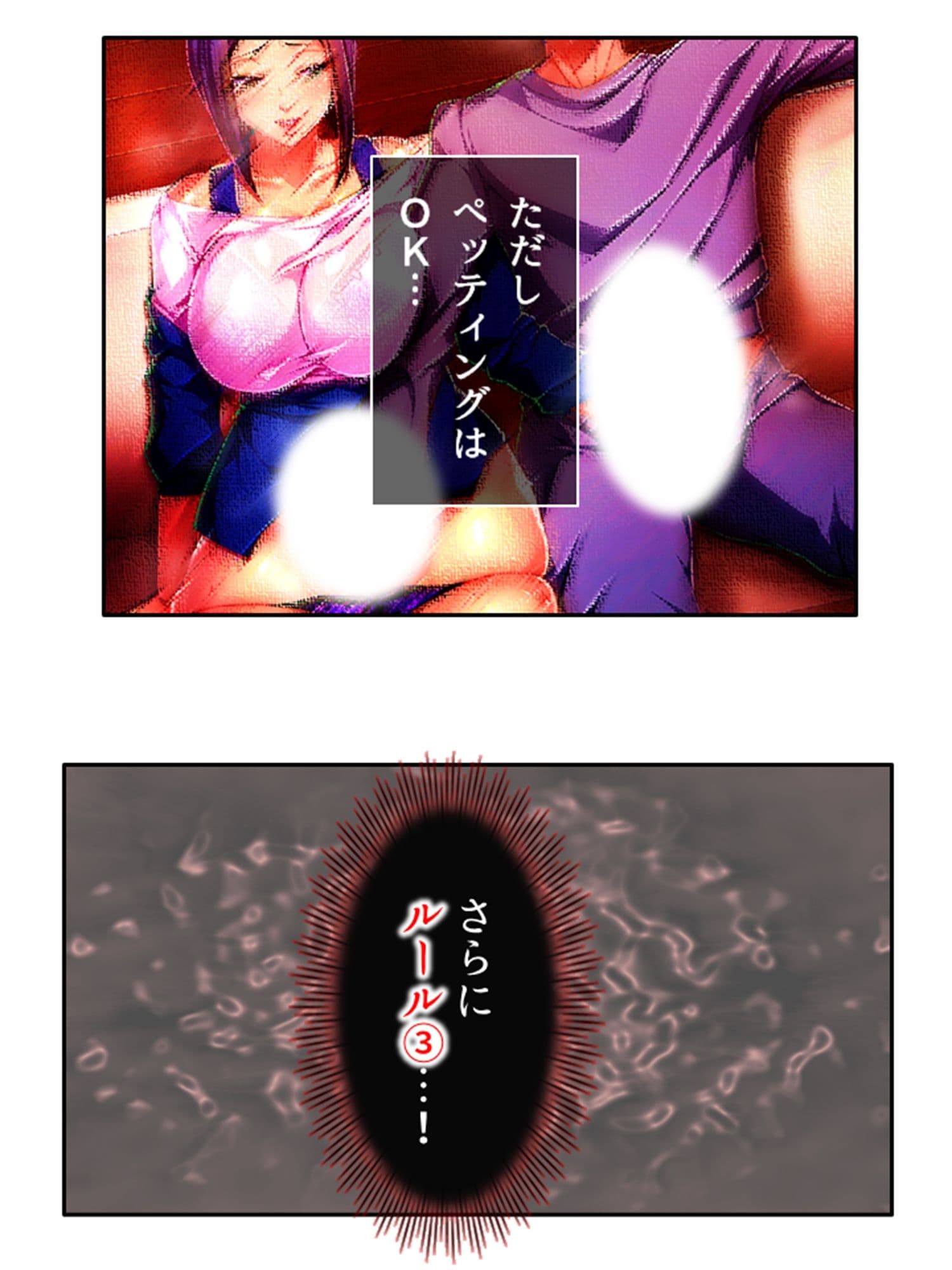 爆乳揺らして喰らいつく！美熟女・久美子の婿指導 2巻 サンプル 8