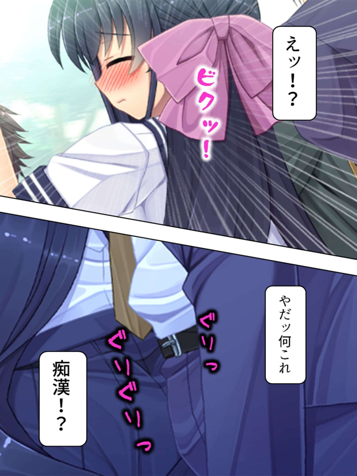 奥手な制服黒髪お嬢様を親の依頼で開発調●! 上巻 サンプル 2