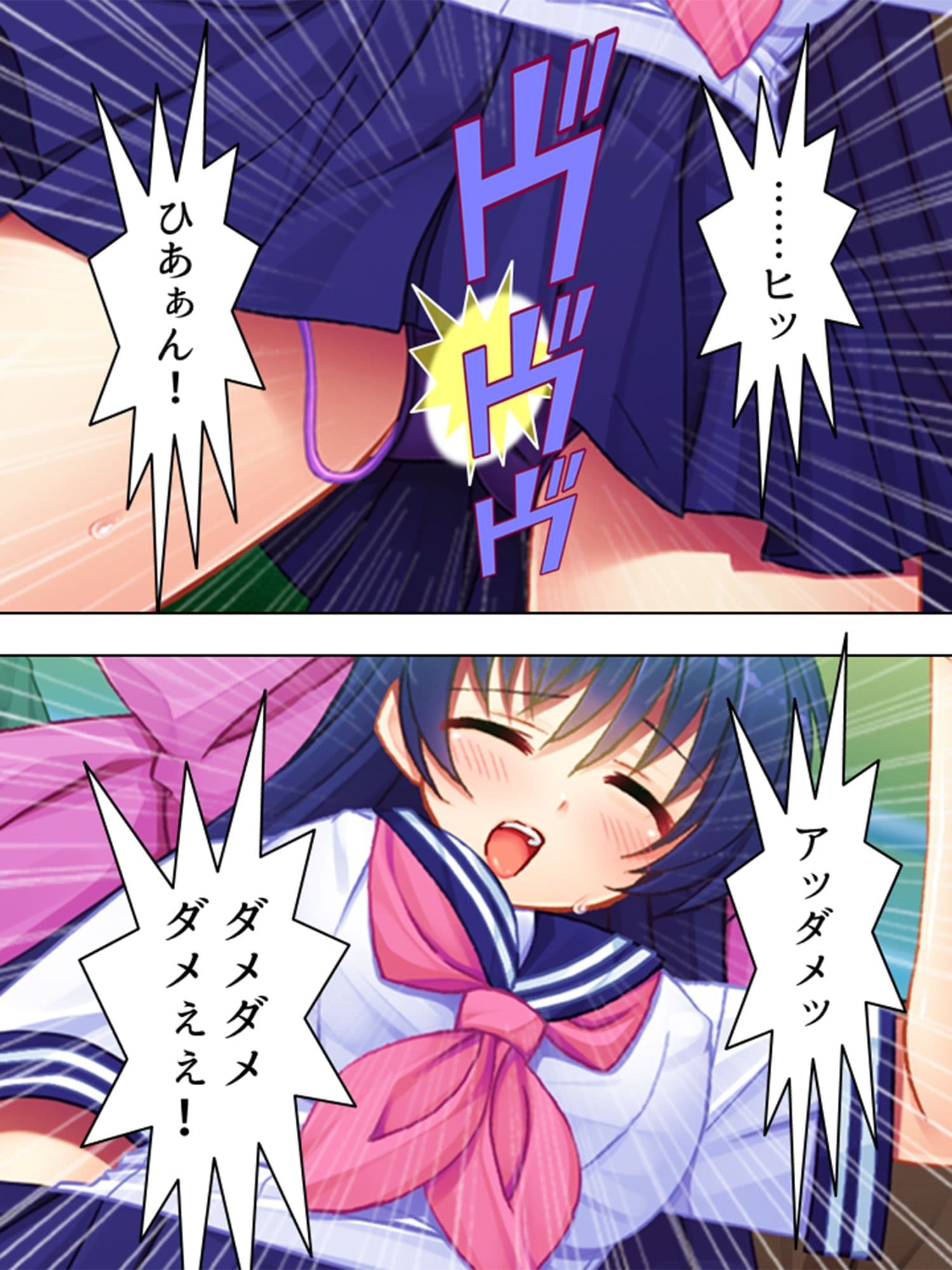 奥手な制服黒髪お嬢様を親の依頼で開発調●! 上巻 サンプル 8