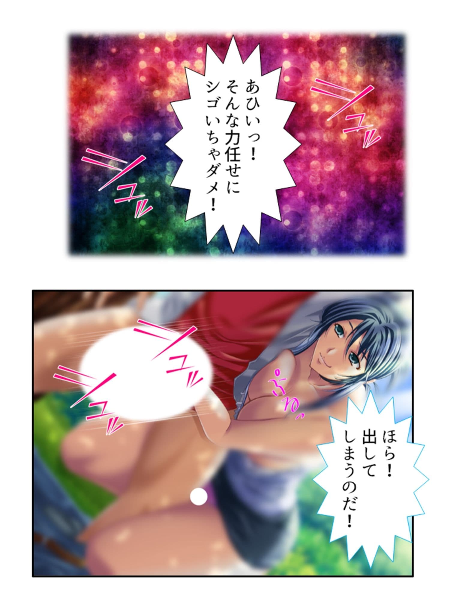 年上美女をサブスク制度で食べ比べ！ 2巻 サンプル 9