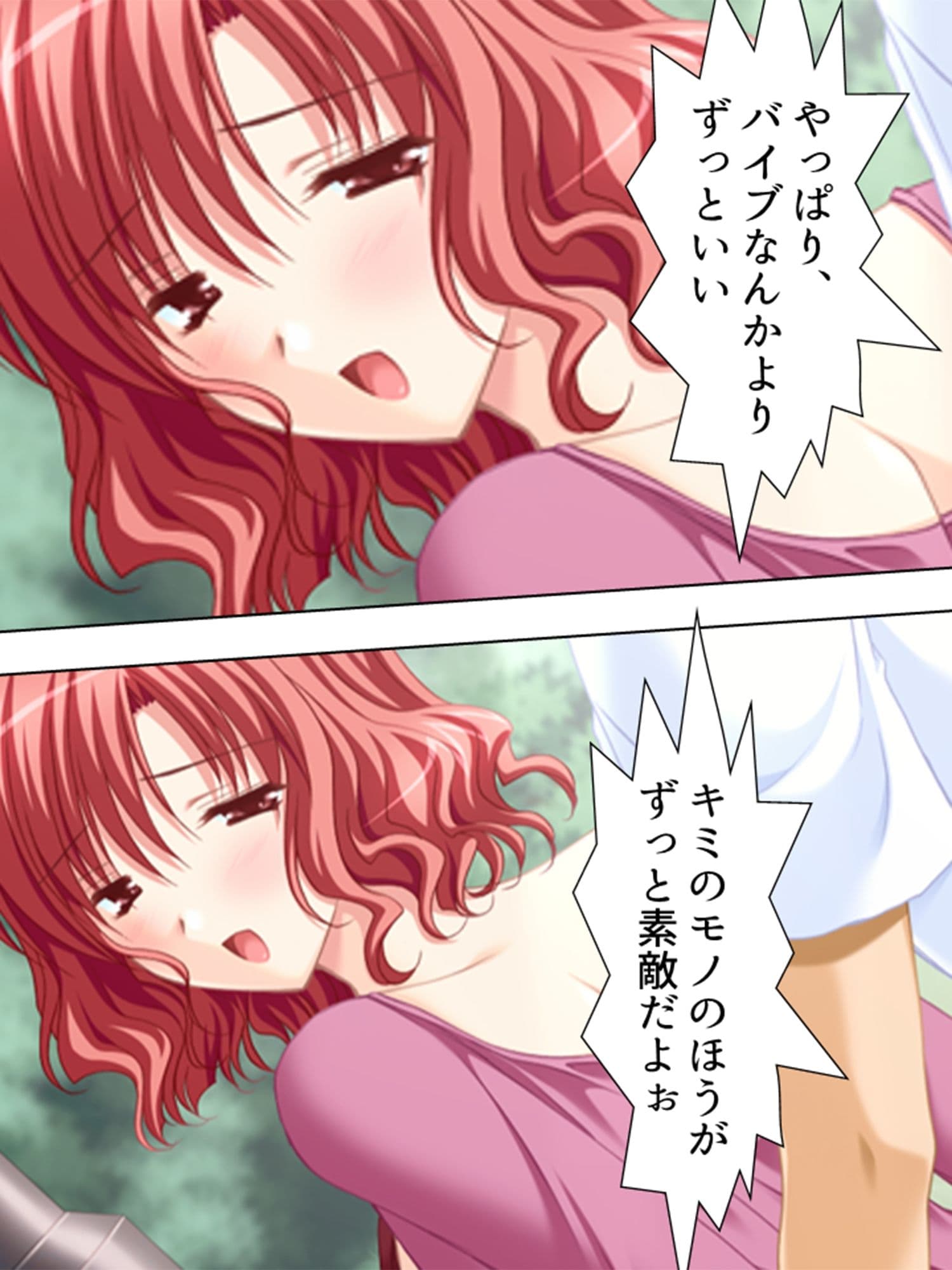 美人ナースたちに囲まれて甘くて愛しい入院生活！ 4巻 サンプル 2