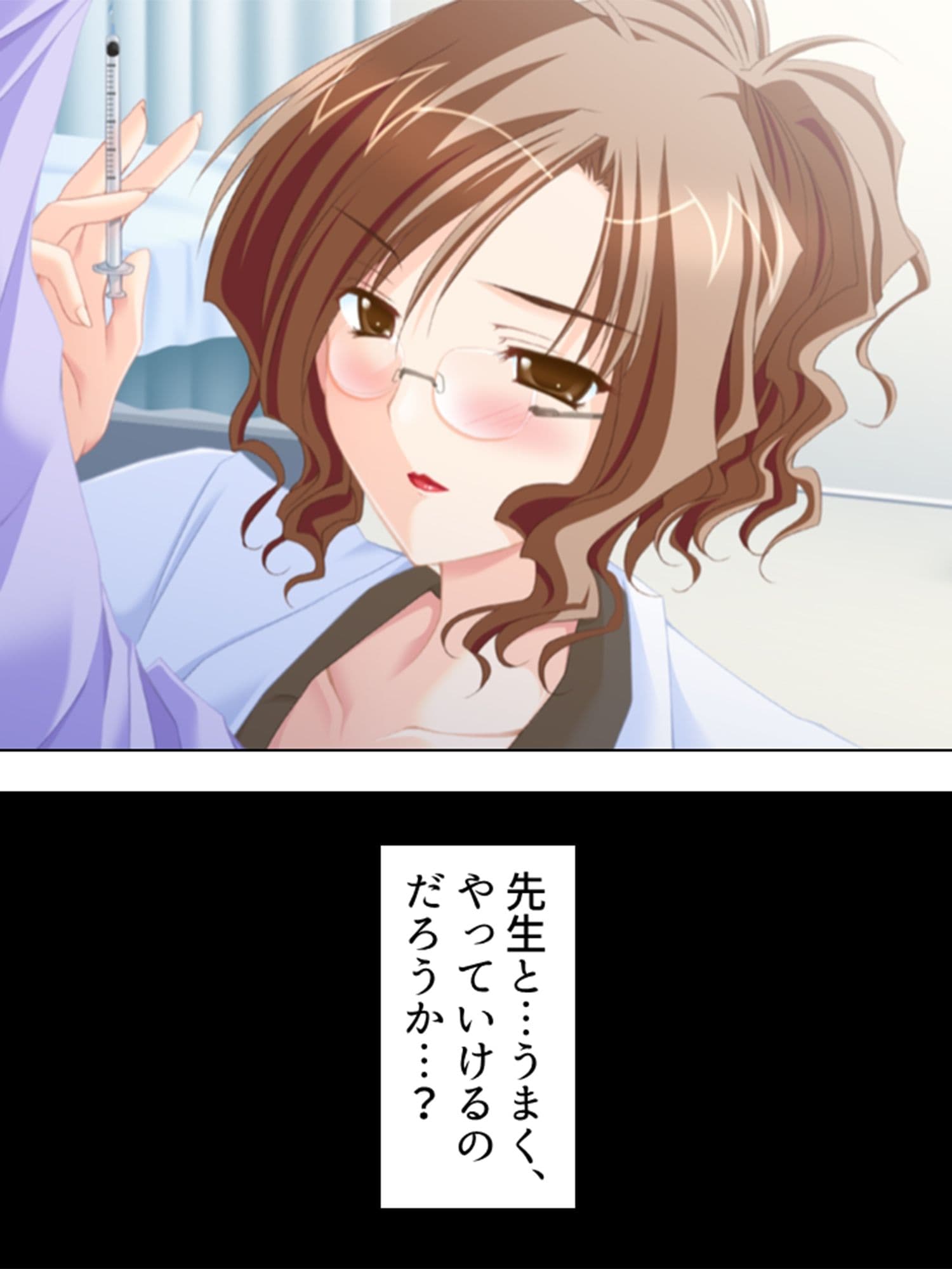 美人ナースたちに囲まれて甘くて愛しい入院生活！ 4巻 サンプル 6