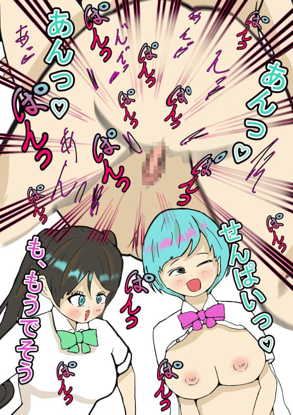 制服ふたなり純愛エッチ サンプル 4