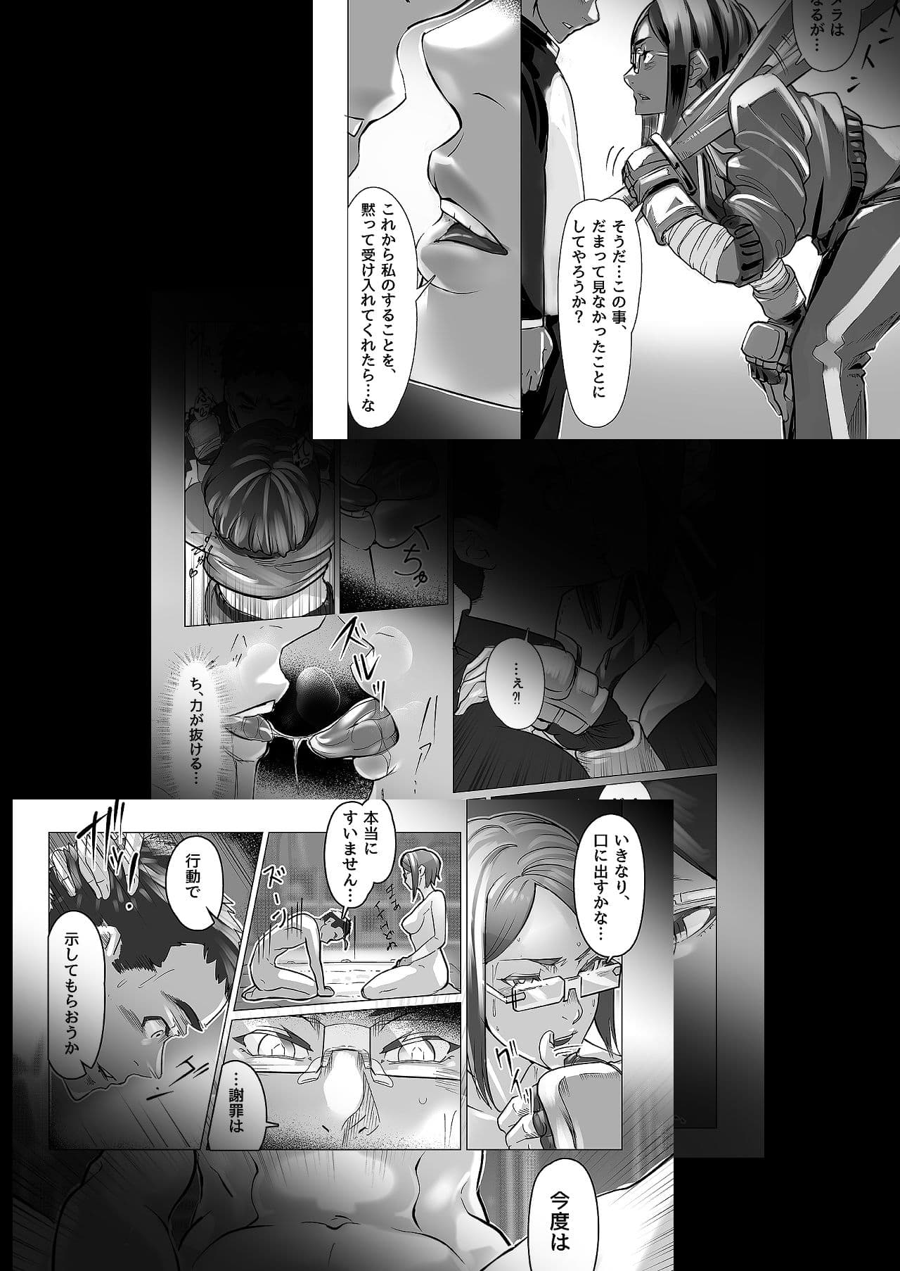 小さな偶然で女子更衣室に入ってしまった話-vol.04-女性教師編 サンプル 7