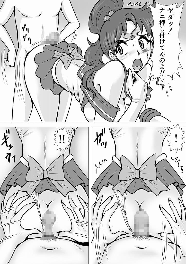 ハレンチな木曜日 サンプル 3