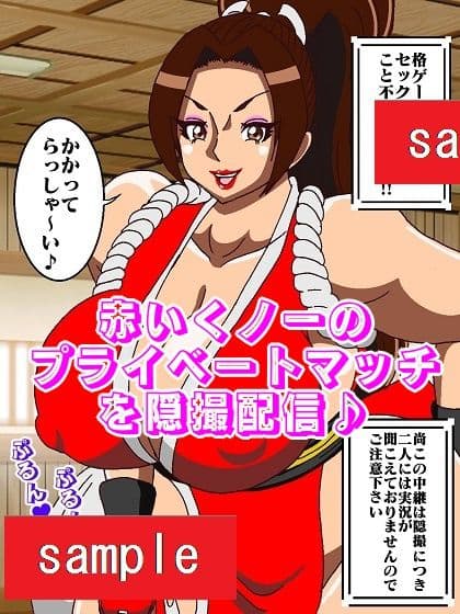 かかってらっしゃ〜い♪ サンプル 3