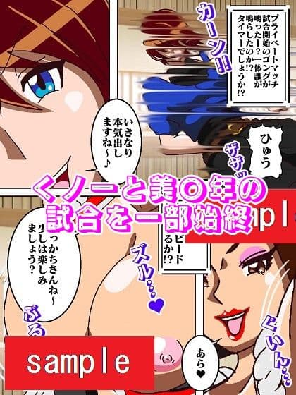 かかってらっしゃ〜い♪ サンプル 4