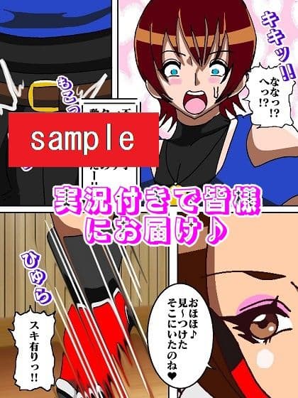 かかってらっしゃ〜い♪ サンプル 5