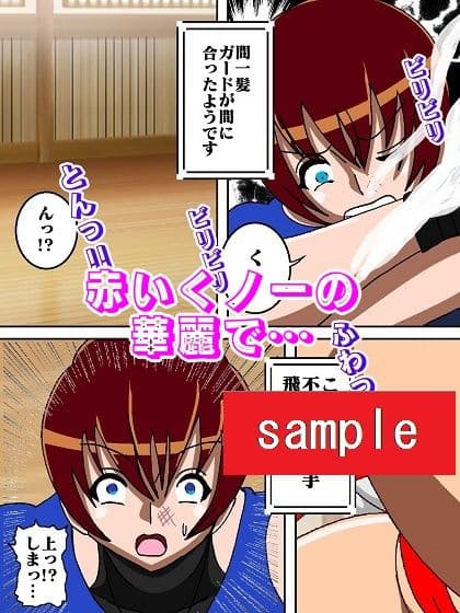 かかってらっしゃ〜い♪ サンプル 6