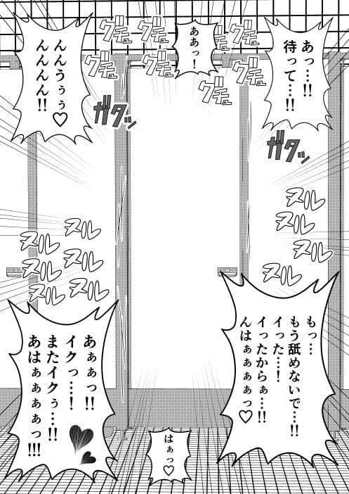 風紀委員長が実は退魔師で裏で花子さんと戦っている話 サンプル 3