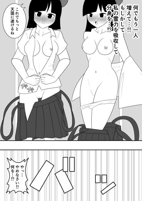 風紀委員長が実は退魔師で裏で花子さんと戦っている話 サンプル 9