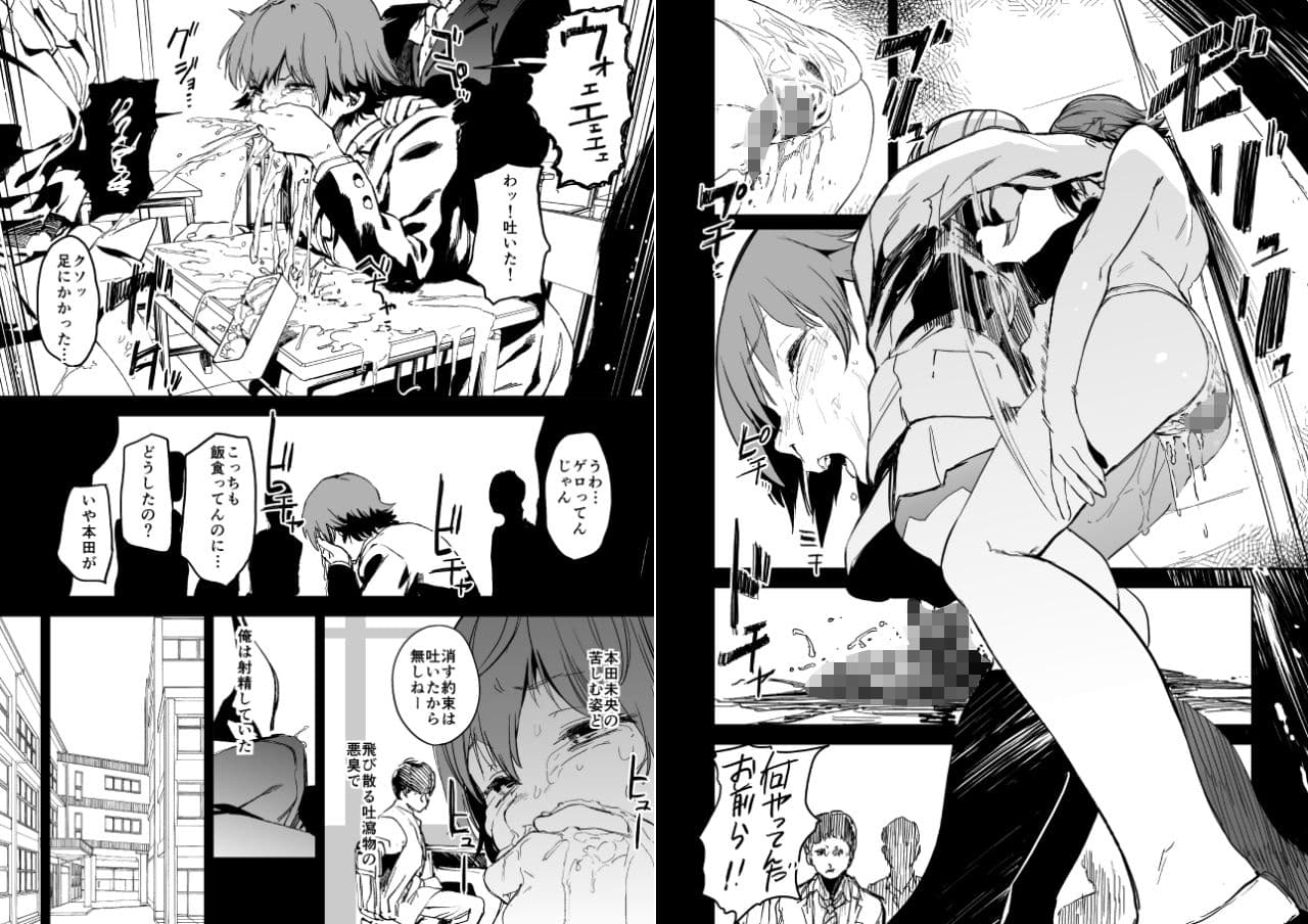 オレンジリストバンド総集編 サンプル 2